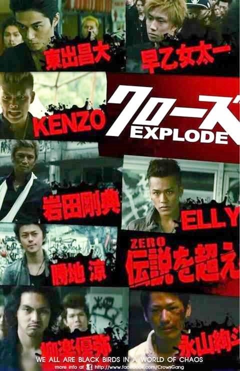 Crows Explode – poster del nuovo film live-action basato sul manga di Hiroshi Takahashi
