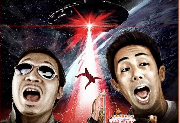 Unidentified: trailer e poster del thriller-comedy found footage con alieni