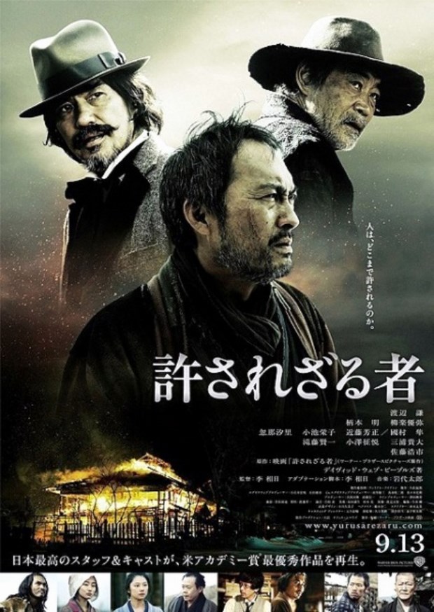 Unforgiven – nuovo poster per il remake giapponese del western Gli spietati