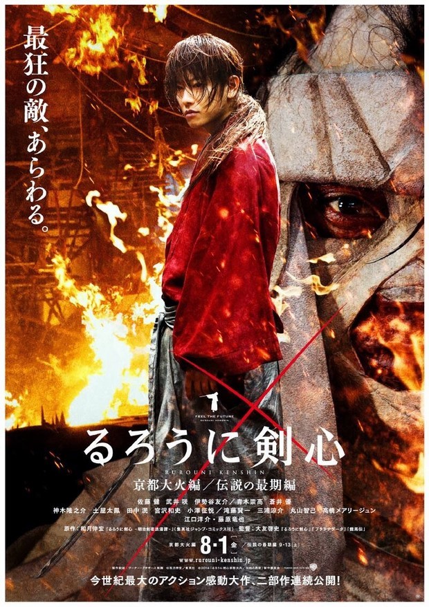 Rurouni Kenshin 2 – Kioto Inferno: poster del sequel live action di Kenshin samurai vagabondo