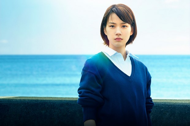 Hot Road: trailer e poster del film live-action basato sul manga di Taku Tsumugi