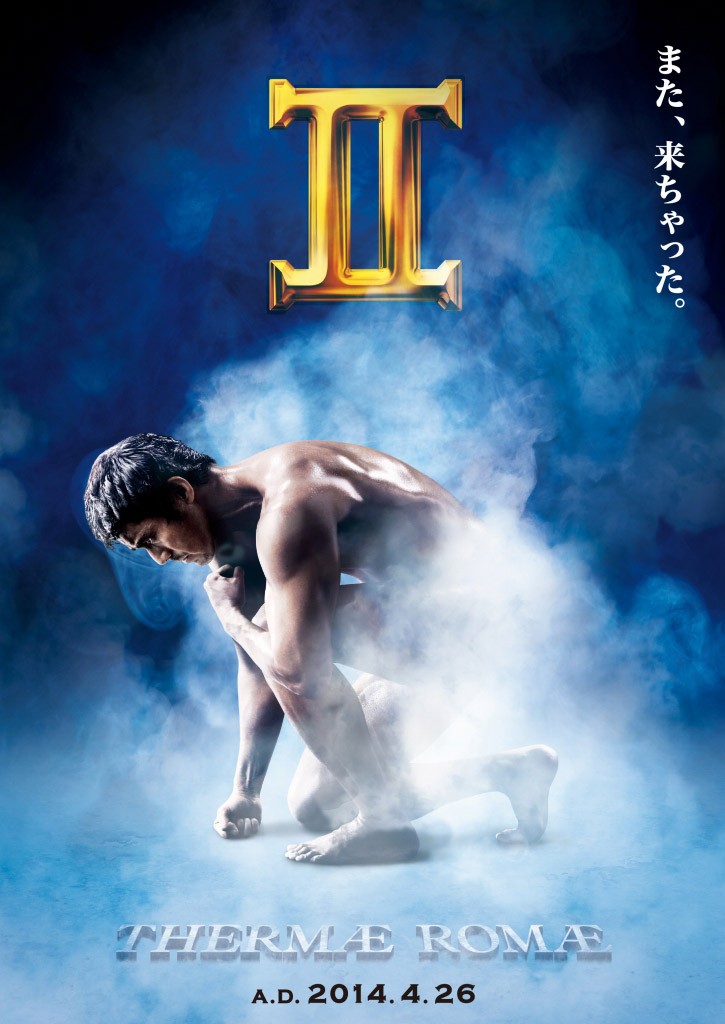 Thermae Romae 2 – poster del sequel basato sul manga di Mari Yamazaki