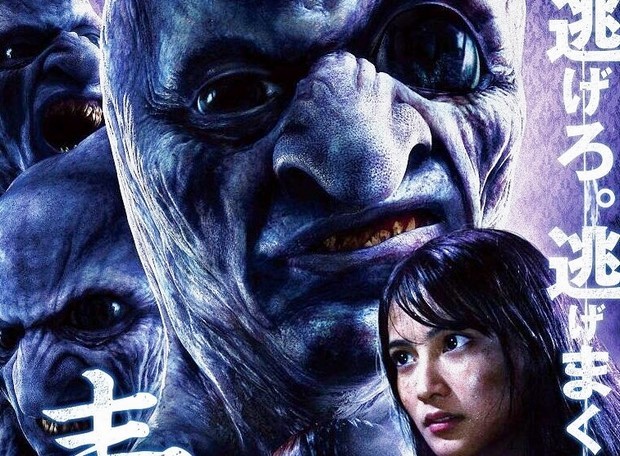 Ao Oni: trailer e poster del film live-action basato sul videogame horror per PC