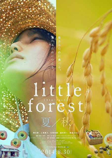 Little Forest: Summer/Autumn –  locandina de film live-action basato sul manga di Daisuke Igarashi