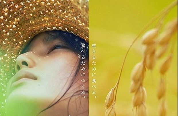 Little Forest: trailer del film live-action basato sul manga di Daisuke Igarashi