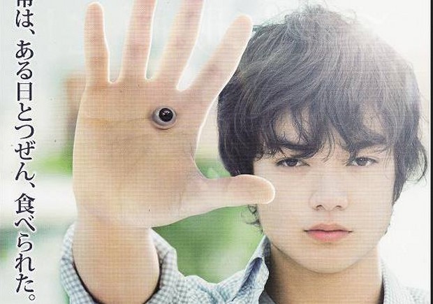 Parasyte – Part 1: trailer e poster del film live-action basato sul manga di Hitoshi Iwaaki