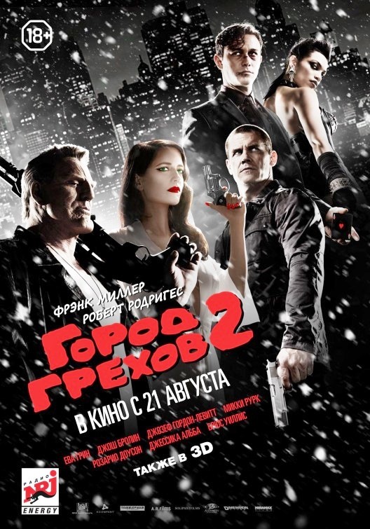 Sin City 2: 5 nuove locandine dal Comic-Con 2014