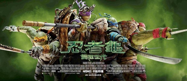 Tartarughe Ninja reboot: nuovo banner e promo art
