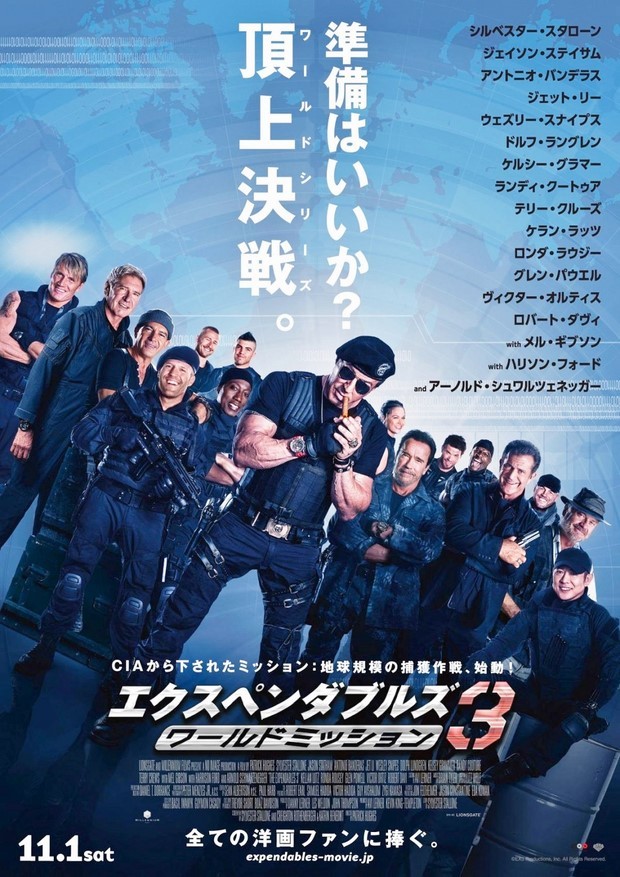 I Mercenari 3: nuovo poster internazionale