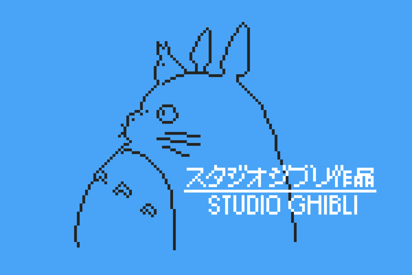 Film Hayao Miyazaki -Studio Ghibli a 8 bit © Richard J. Evans