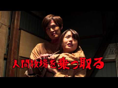 ã‚¾ãƒ³ãƒ“ãŒäººé–“ã‚’é£¼è‚²ã™ã‚‹ä¸–ç•Œ!?æ˜ ç”»ã€Žãƒãƒ³ã‚¬ãƒ¼ãƒ»ã‚¼ãƒƒãƒˆã€äºˆå‘Šç·¨