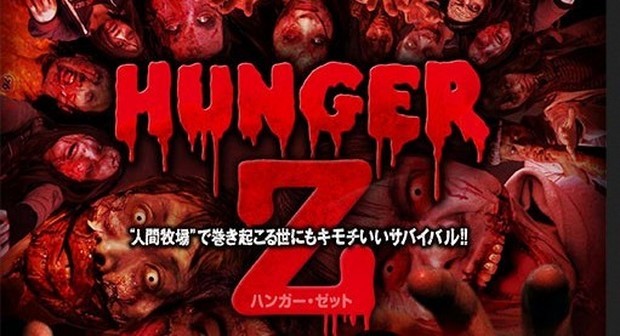 Hunger Z: trailer e poster della commedia horror giapponese con zombie