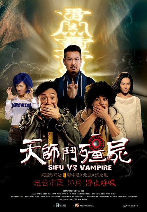 Sifu vs. Vampire: poster della comedy horror cinese