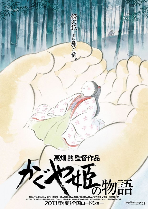 The Tale of Princess Kaguya: poster del nuovo film dello Studio Ghibli