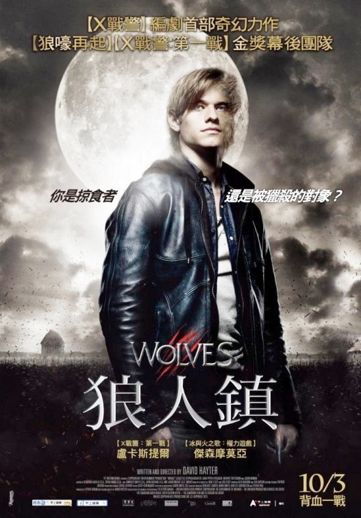 Wolves: due poster dell’horror con licantropi con Lucas Till e Jason Momoa