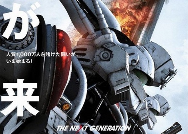 Patlabor – The Next Generation: nuovo trailer e poster del film live-action di Mamoru Oshii