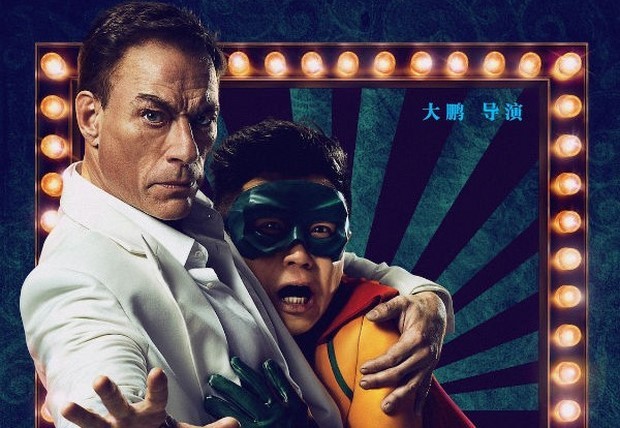 Pancake Man: trailer e poster della parodia cinese con supereroi e Jean Claude Van Damme