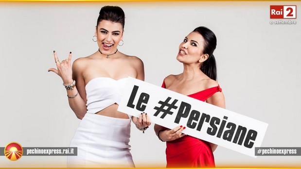 Giulia Salemi e Fariba Tehrani: le Persiane di Pechino Express 2015