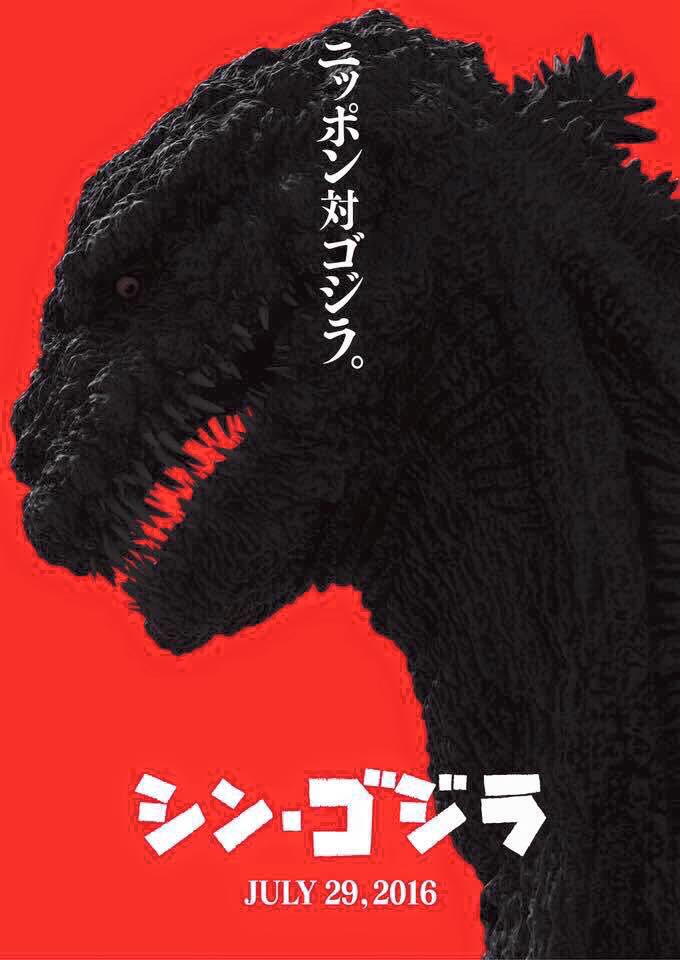 Godzilla Resurgence: poster e foto del reboot Toho