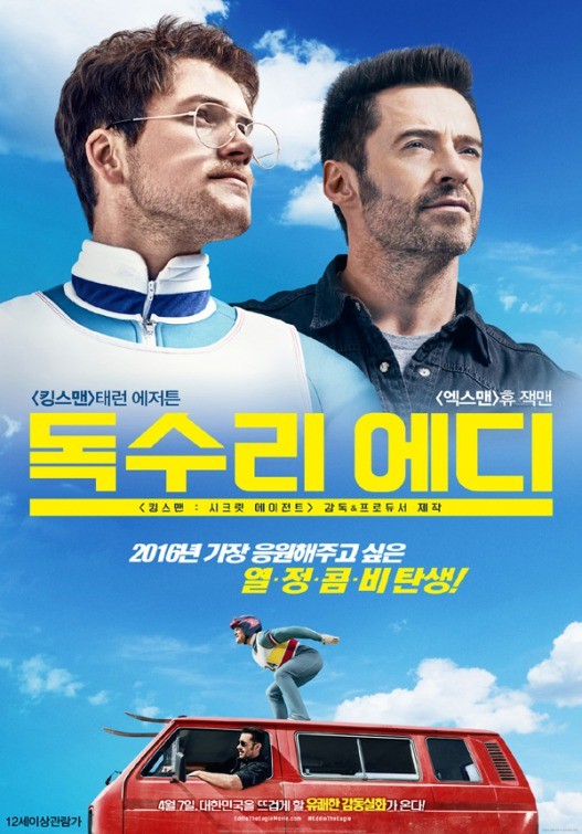 Eddie the Eagle: nuove locandine del biopic sportivo con Hugh Jackman