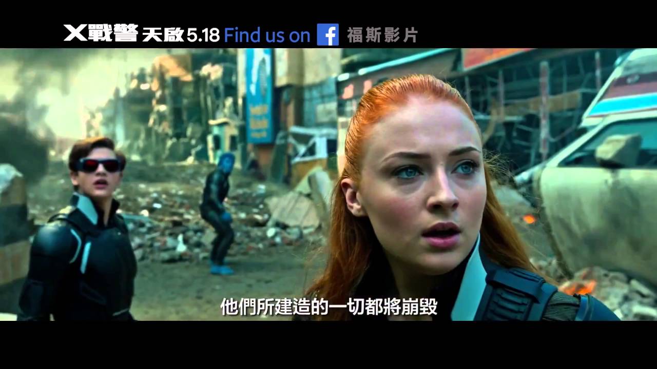 X-MEN: APOCALYPSE International TV Spot 1