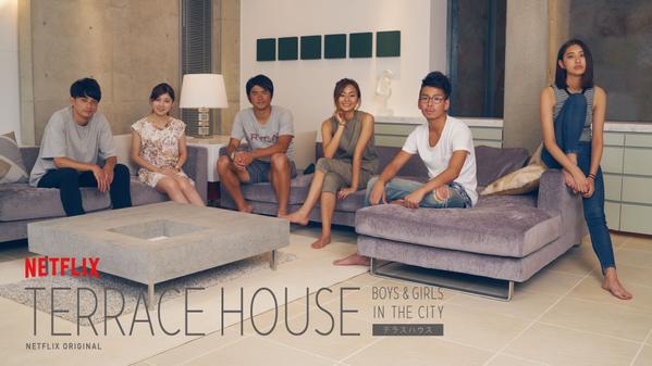 Terrace House, ovvero il Grande Fratello 3.0 che ci meriteremmo