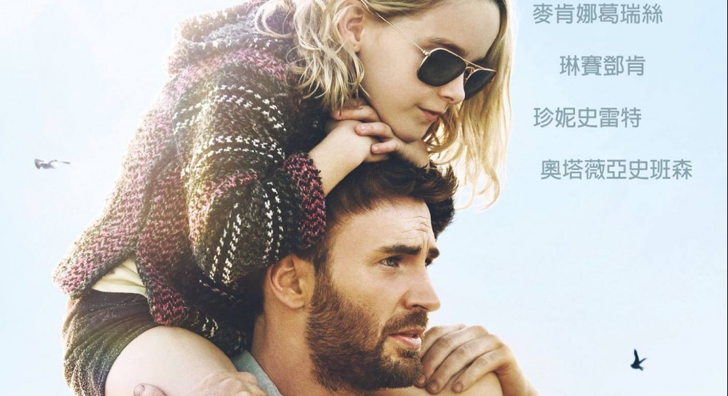 Gifted – Il dono del talento: trailer italiano del film con Chris Evans e Octavia Spencer