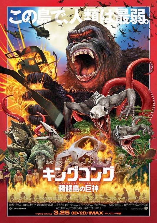 Kong: Skull Island – 4 nuove locandine