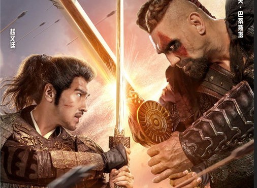 Warrior’s Gate: trailer e poster dell’avventura fantasy con Dave Bautista