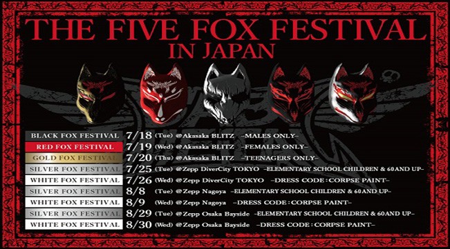 Babymetal: un festival di nove giorni con (assurde) regole di ingresso