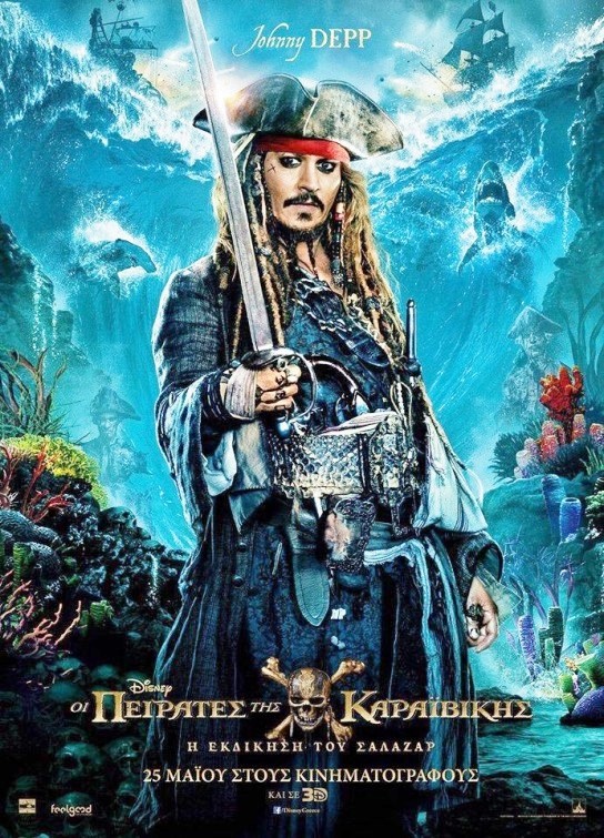 Pirati dei Caraibi: La vendetta di Salazar – nuove locandine del film