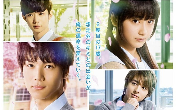 ReLIFE: trailer e poster del film live-action basato sul manga di Yayoisō