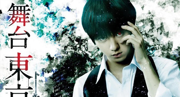 Tokyo Ghoul: trailer e poster del film live-action basato sul manga di Sui Ishida
