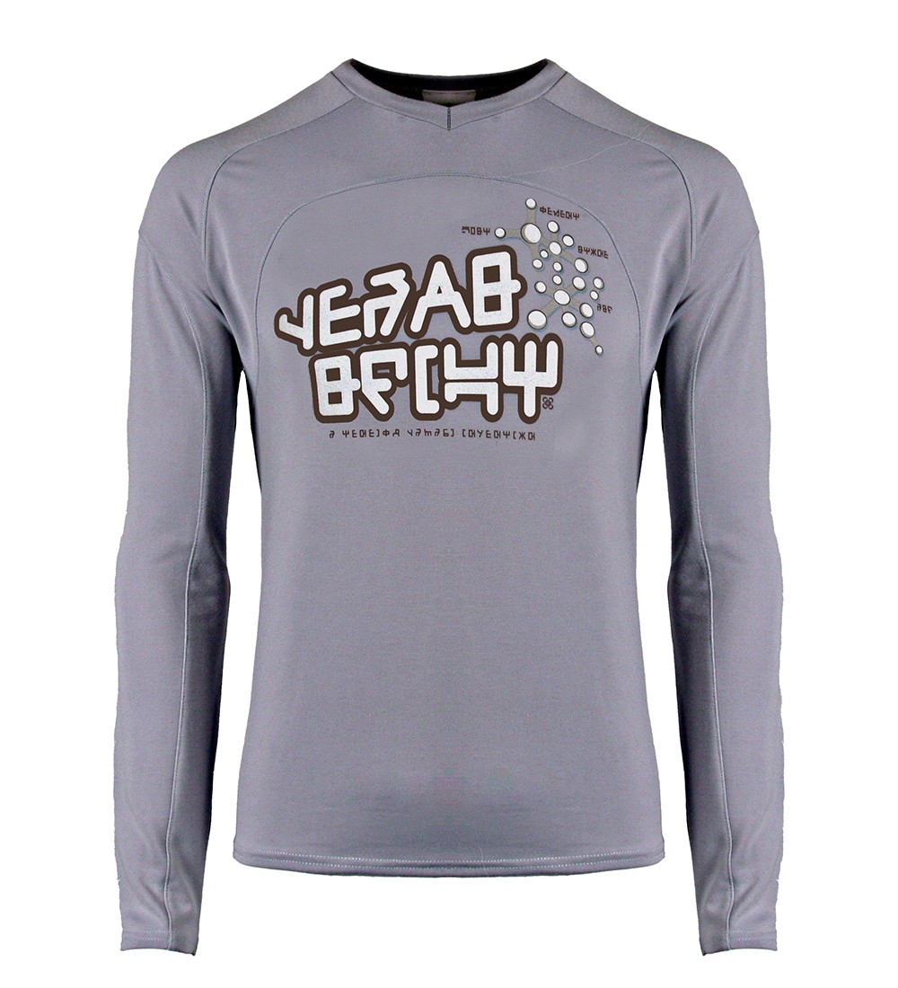 Guardiani della galassia Vol. 2: t-shirt ufficiale “Yeah Baby” di Star-Lord