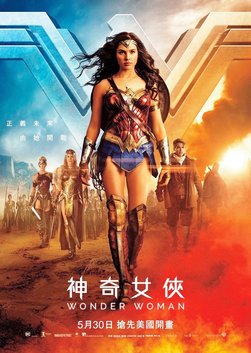 Wonder Woman: nuove locandine