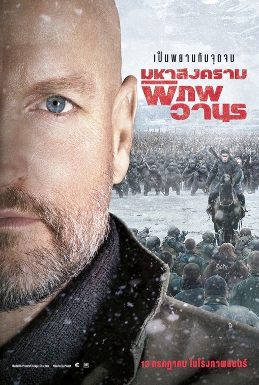 The War – Il pianeta delle scimmie: nuove locandine
