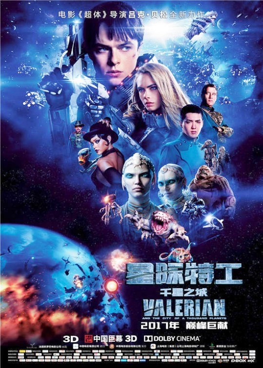 Valerian e la città dei mille pianeti: 5 nuove locandine del film di Luc Besson