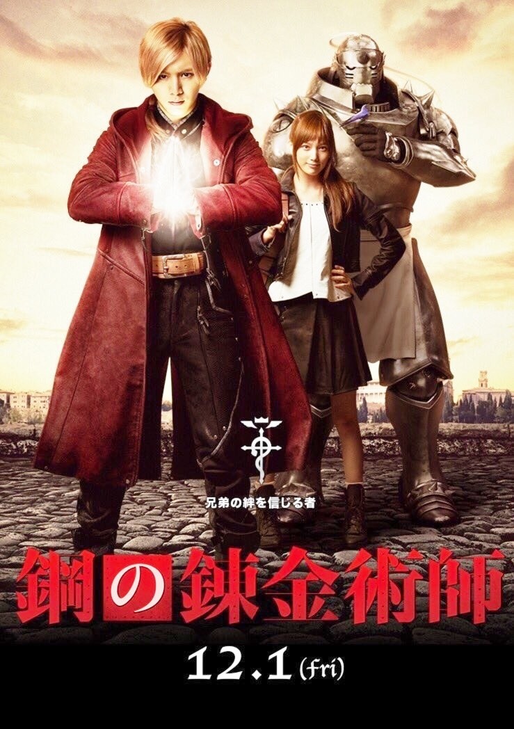 Fullmetal Alchemist: locandine del live-action giapponese