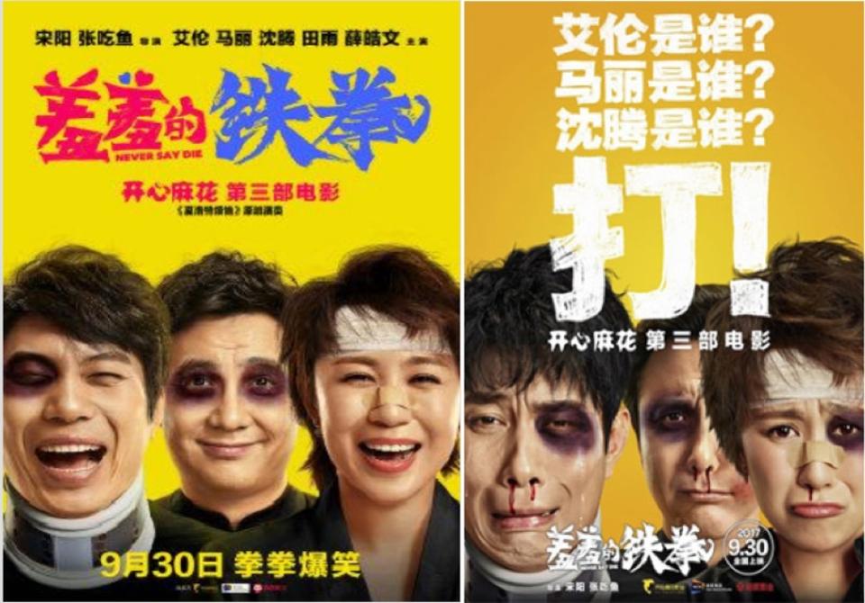 Box Office Cina, Never Say Die maggior incasso comedy di sempre in un singolo Paese