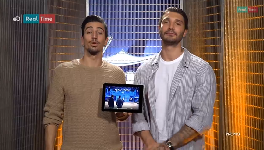 Amici 17 | Daytime 29 novembre 2017