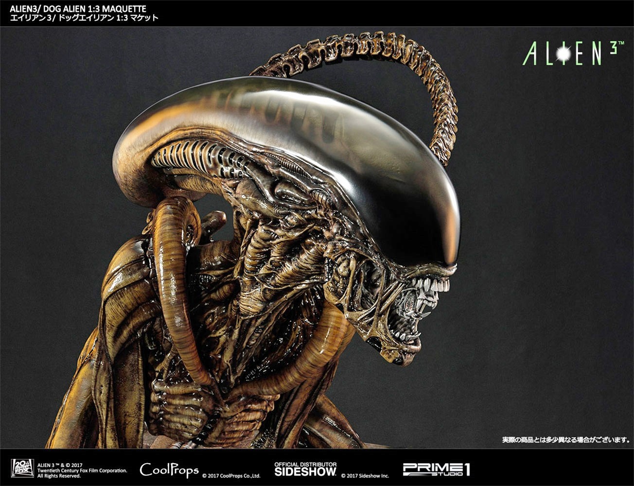 Alien 3: nuova statua “Dog Alien” di Sideshow
