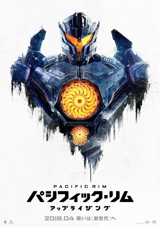 Pacific Rim – La Rivolta: poster ufficiali di “Pacific Rim 2”