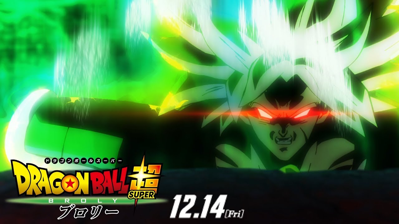 DRAGON BALL SUPER: BROLY – Primo Trailer Ufficiale Comic-Con 2018 (versione originale)