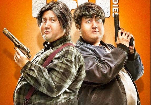 Fat Buddies: trailer e poster della commedia d’azione cinese