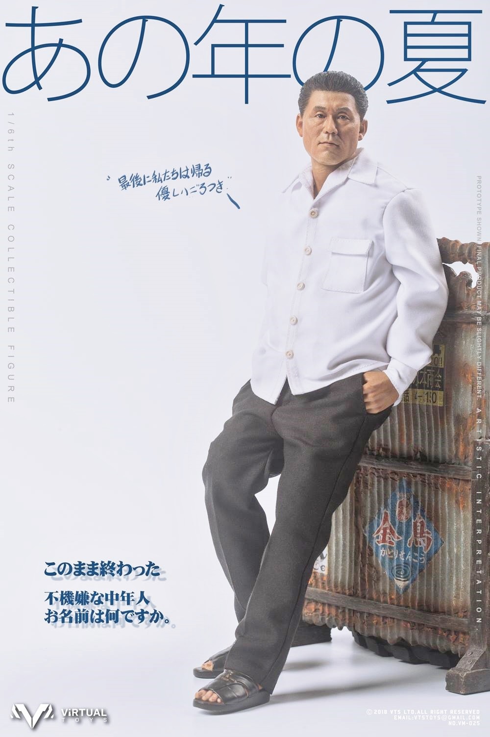 Takeshi Kitano: l’action figure ispirata al film “L’estate di Kikujiro”