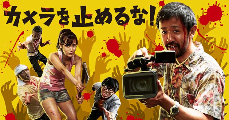 Zombie contro Zombie – One Cut of the Dead, recensione: l’esilarante making of di un horror che si fa commedia