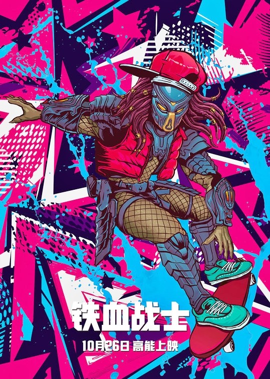 The Predator: nuovi poster cinesi