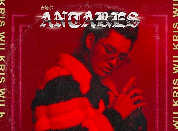 Chi è Kris Wu, il cantante K-Pop bannato da iTunes per aver pompato gli streaming del suo ultimo disco