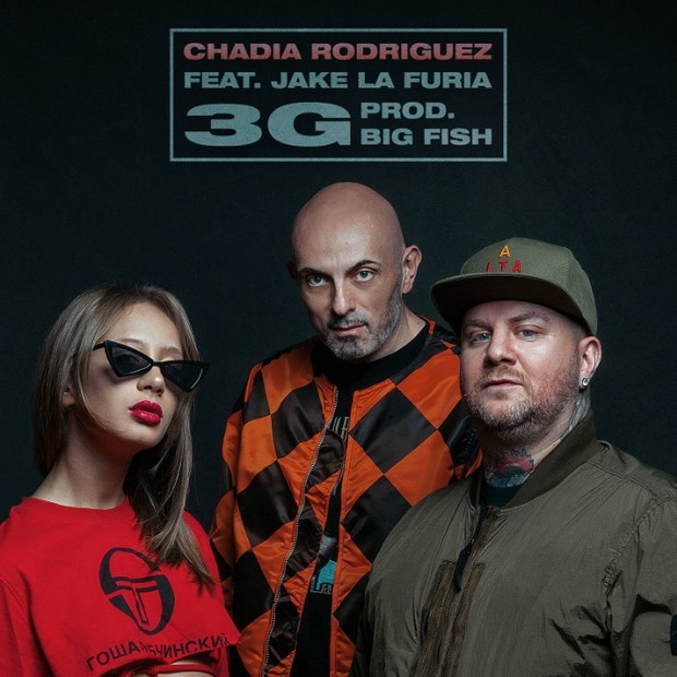 Chadia Rodriguez feat. Jake La Furia, 3G è il nuovo singolo (Testo e Audio)