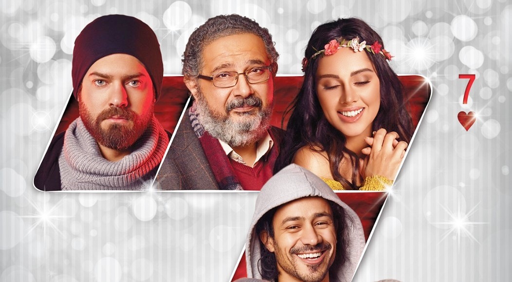 Hepta – Sette Stadi d’Amore: trailer italiano del dramma romantico di Hadi El Bagoury